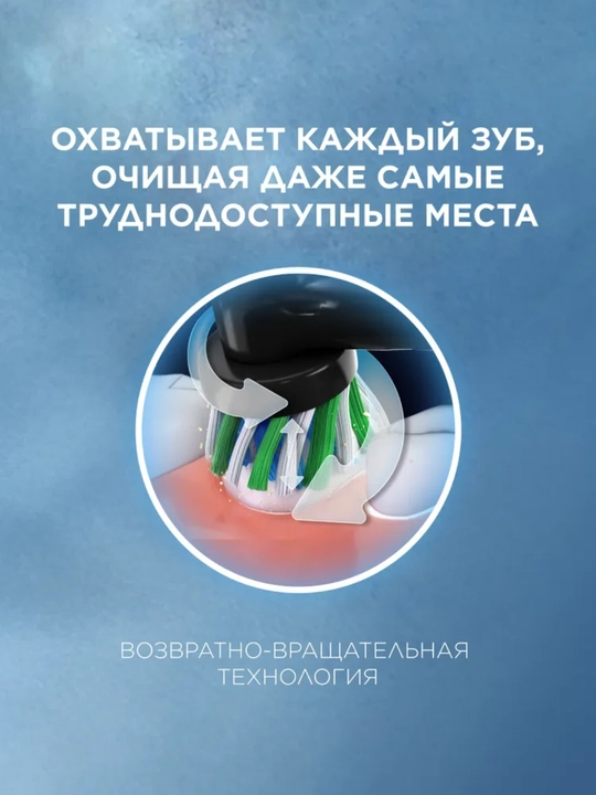 Elektr tish cho'tkasi Oral-B Vitality CrossAction D100 413.1