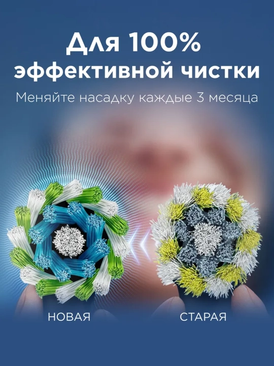 Elektr tish cho'tkasi Oral-B Vitality CrossAction D100 413.1