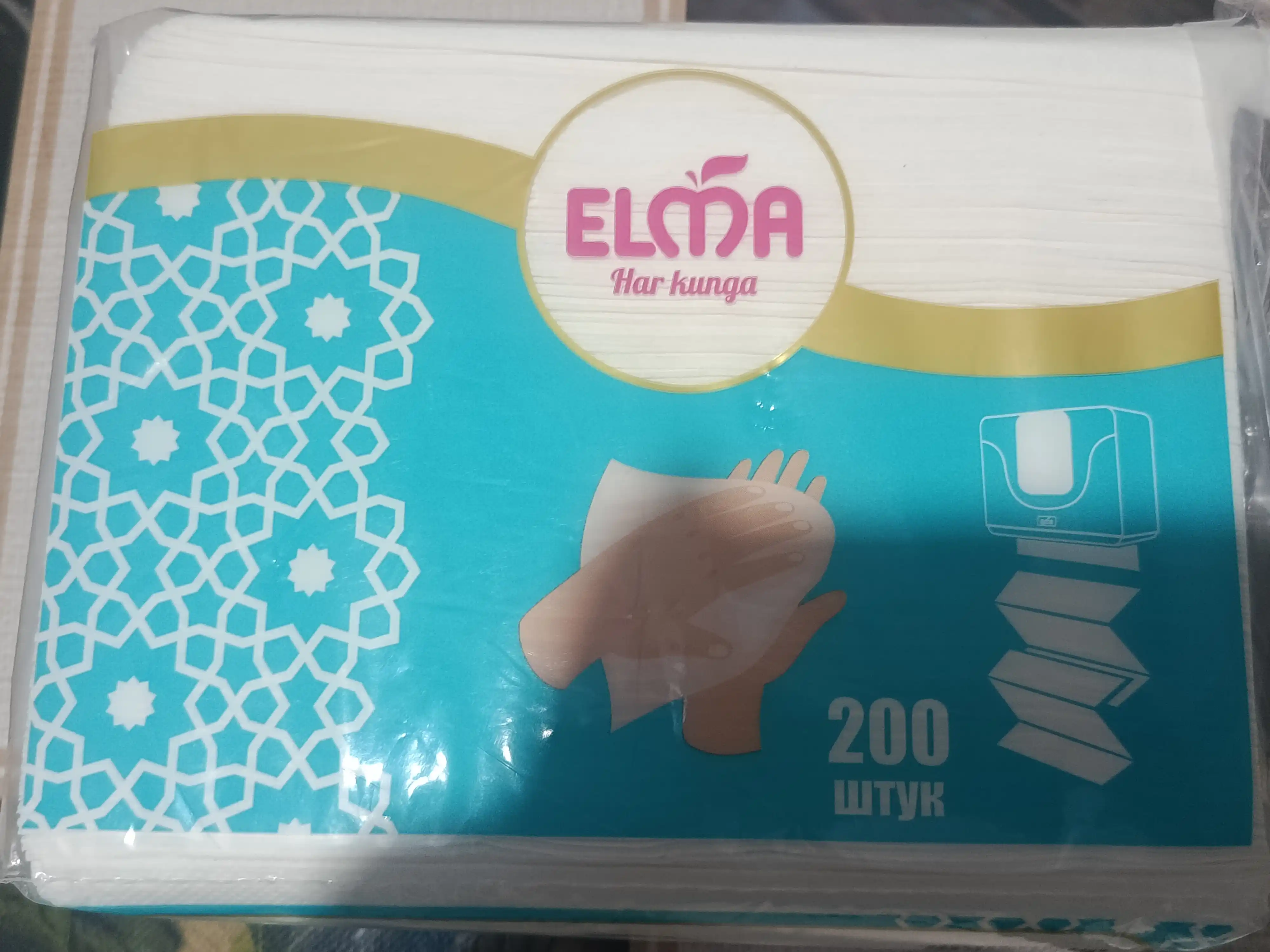 Салфетки для диспенсера Elma, 200 шт