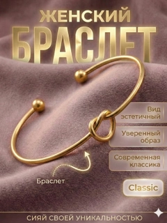 Золотой