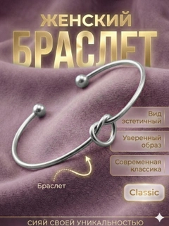 Серебряный