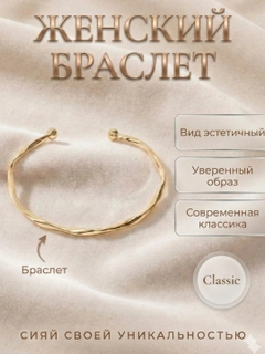 Золотой