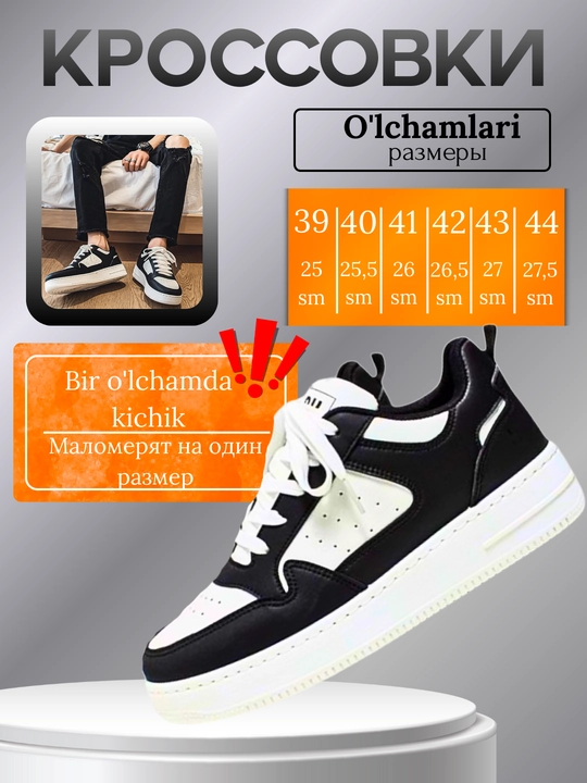 Erkaklar krossovkalari, bahor-yoz-kuz, o'lchamlari 39-44