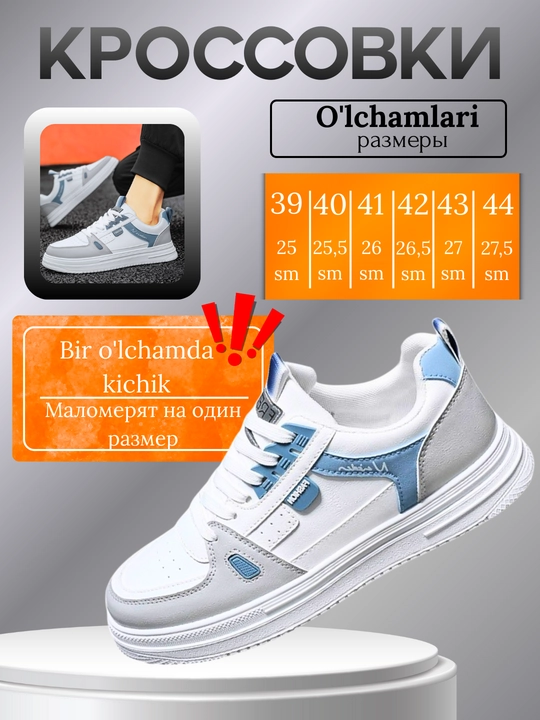Erkaklar krossovkalari, bahor-yoz-kuz, o'lchamlari 39-44