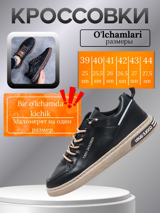 Erkaklar krossovkalari, bahor-yoz-kuz, o'lchamlari 39-44