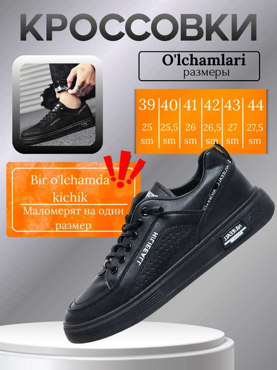 Erkaklar krossovkalari, bahor-yoz-kuz, o'lchamlari 39-44
