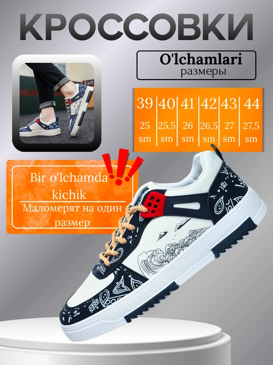 Erkaklar krossovkalari, bahor-yoz-kuz, o'lchamlari 39-44