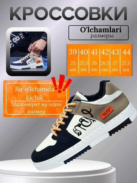 Erkaklar krossovkalari, bahor-yoz-kuz, o'lchamlari 39-44