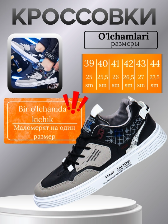Erkaklar krossovkalari, bahor-yoz-kuz, o'lchamlari 39-44
