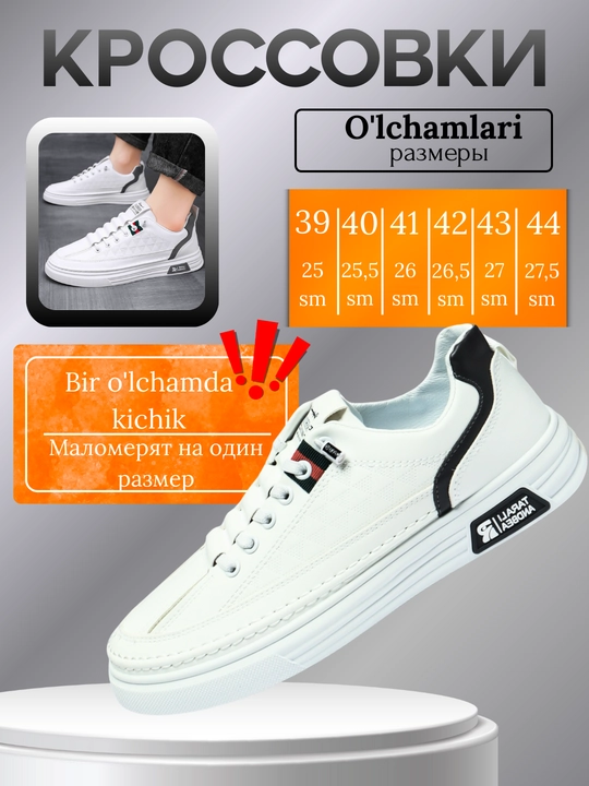 Erkaklar krossovkalari, bahor-yoz-kuz, o'lchamlari 39-44