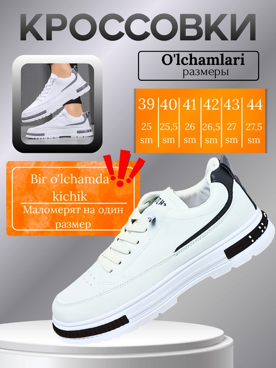 Erkaklar krossovkalari, bahor-yoz-kuz, o'lchamlari 39-44