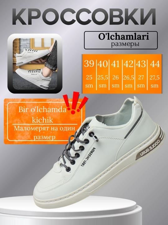 Erkaklar krossovkalari, bahor-yoz-kuz, o'lchamlari 39-44