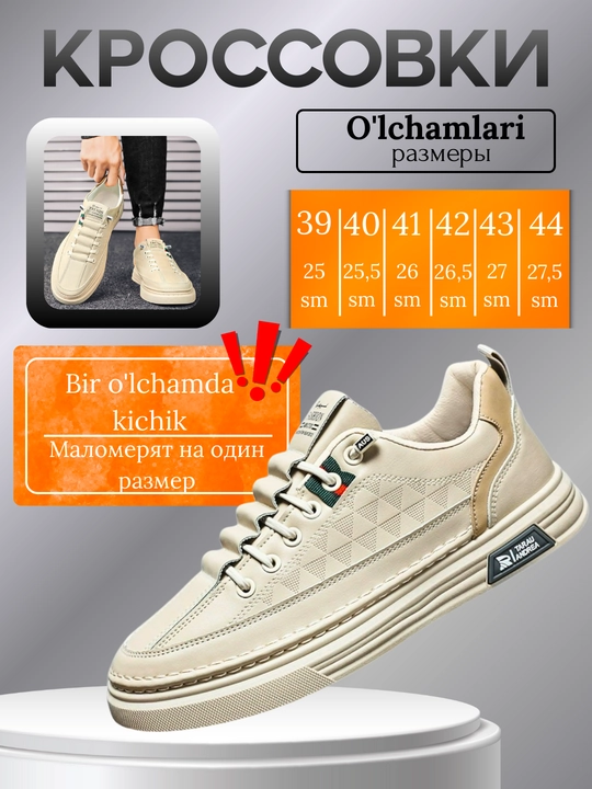 Erkaklar krossovkalari, bahor-yoz-kuz, o'lchamlari 39-44
