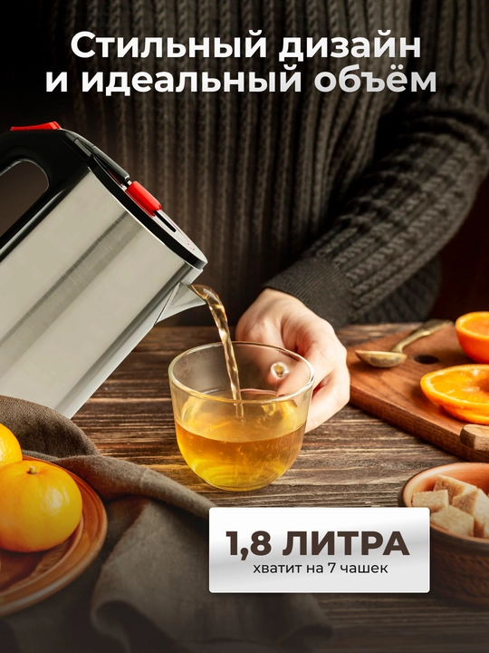 Elektr choynak, ishlab chiqaruvchidan BEREKE, oshxona uchun, tez qaynatish, sifatli