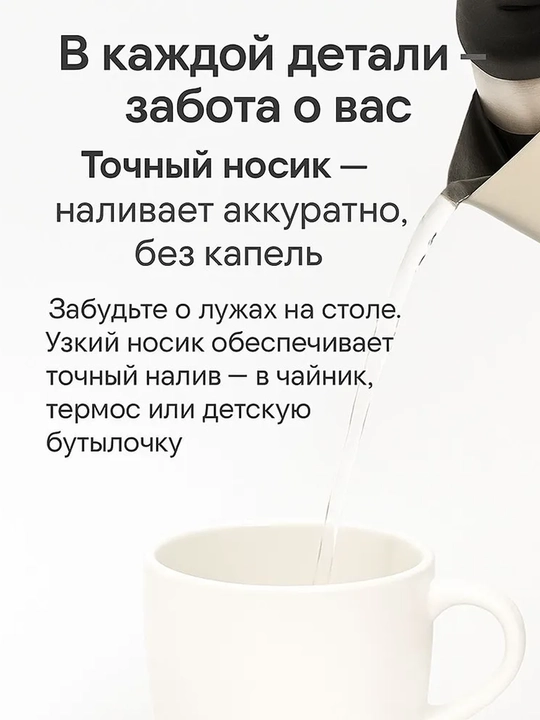 Elektr choynak, ishlab chiqaruvchidan BEREKE, oshxona uchun, tez qaynatish, sifatli