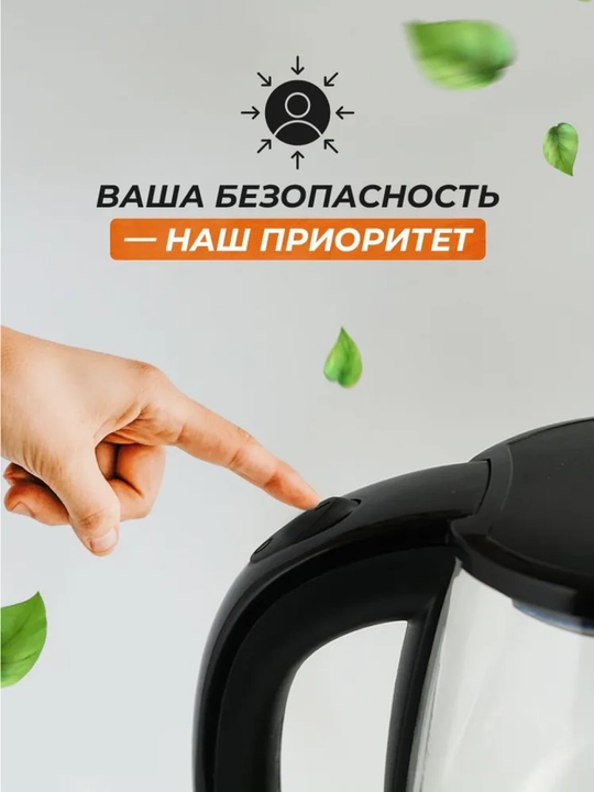 Elektr choynak, ishlab chiqaruvchidan BEREKE, oshxona uchun, tez qaynatish, sifatli