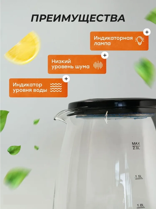 Elektr choynak, ishlab chiqaruvchidan BEREKE, oshxona uchun, tez qaynatish, sifatli