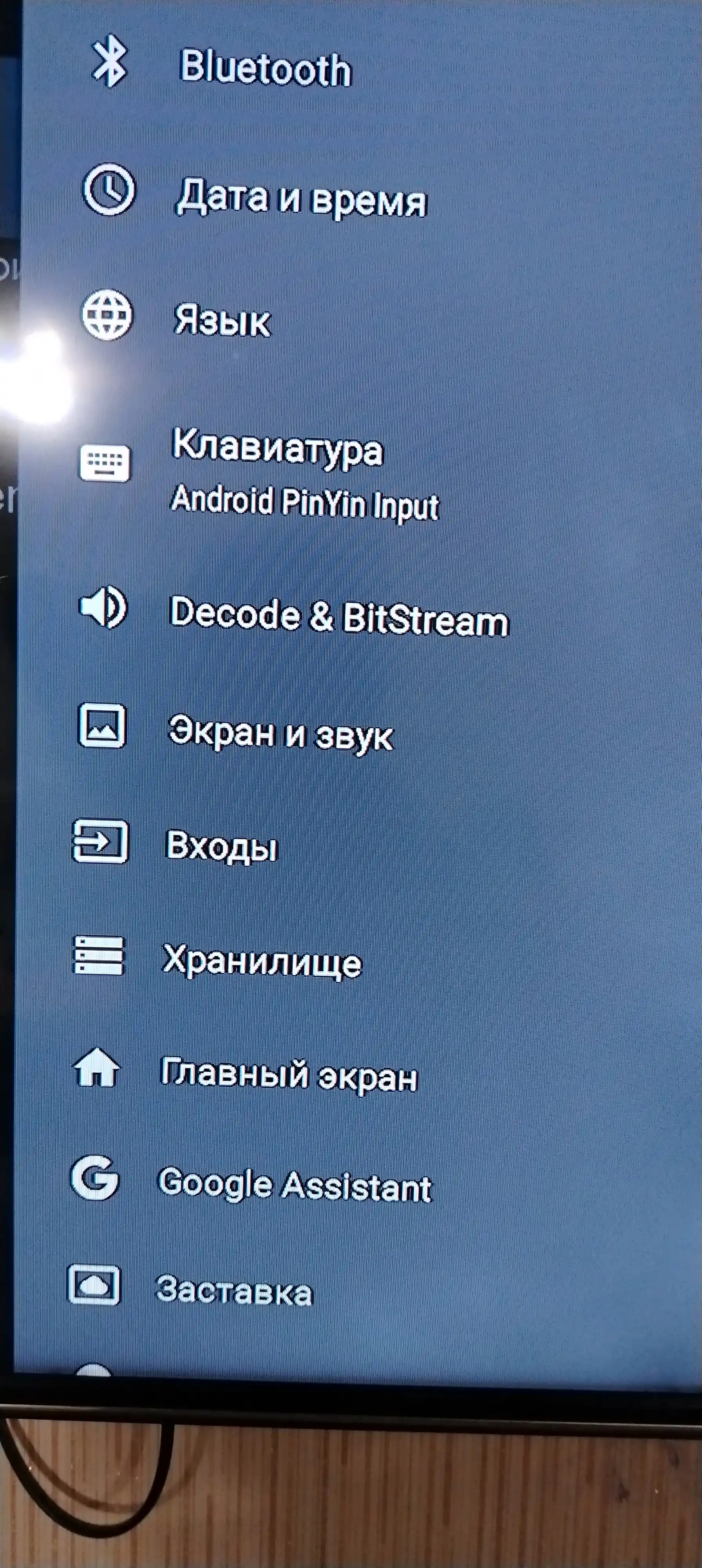 Смарт ТВ бокс, приставка, 8K HD, 4 ГБ подарок