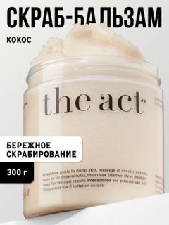 Бежевый