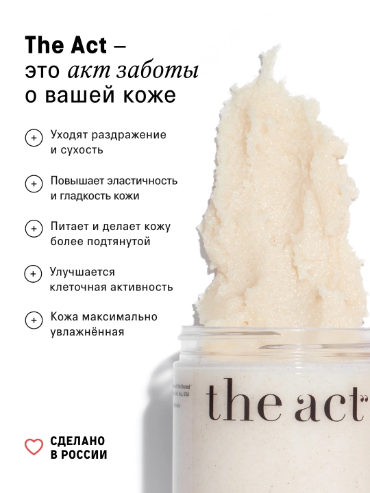 Скраб для тела, для похудения, против целлюлита, подарочный набор