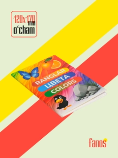 Синий