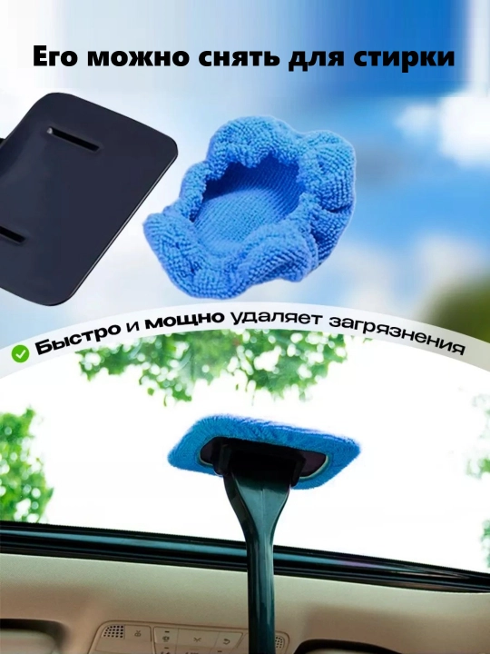 Ko‘p funksiyali cho‘tka oyna,avtomobil oynasi va plitkalarni yuvish uchun