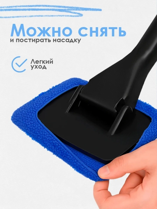 Ko‘p funksiyali cho‘tka oyna,avtomobil oynasi va plitkalarni yuvish uchun