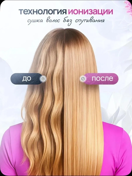 Фен расческа, для быстрой укладки волос One Step St-095, стайлер для объема волос, 3 в 1