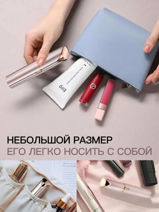 Эпилятор для лица, который помогает быстро и безболезненно удалять волосы на лице