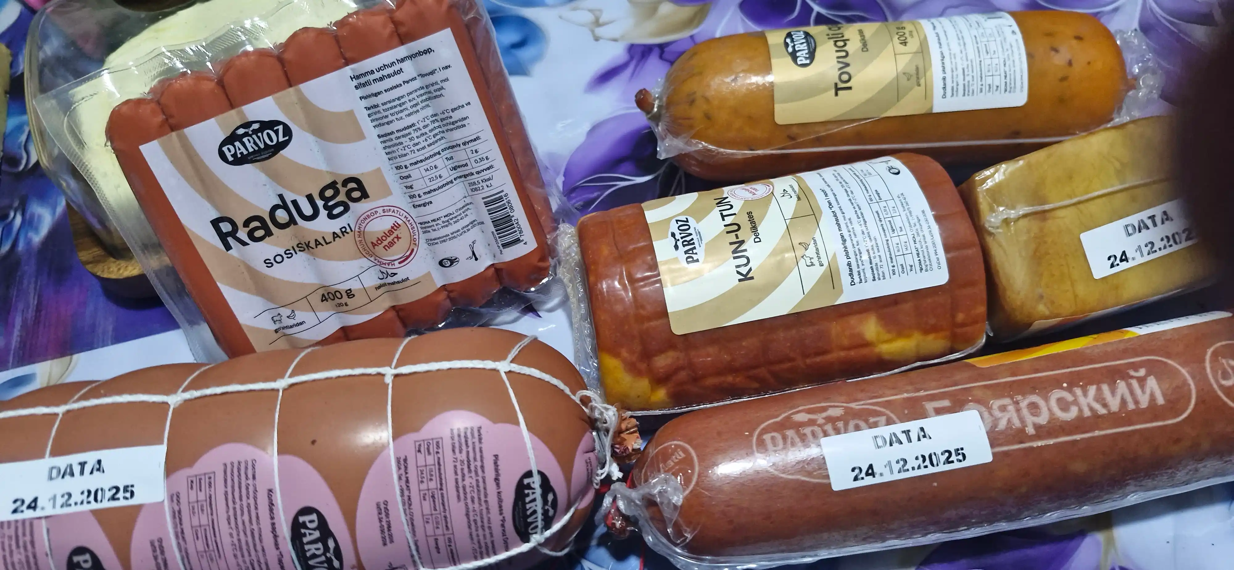 Набор колбас Parvoz "Быстро. Вкусно.Справедливая цена" №8