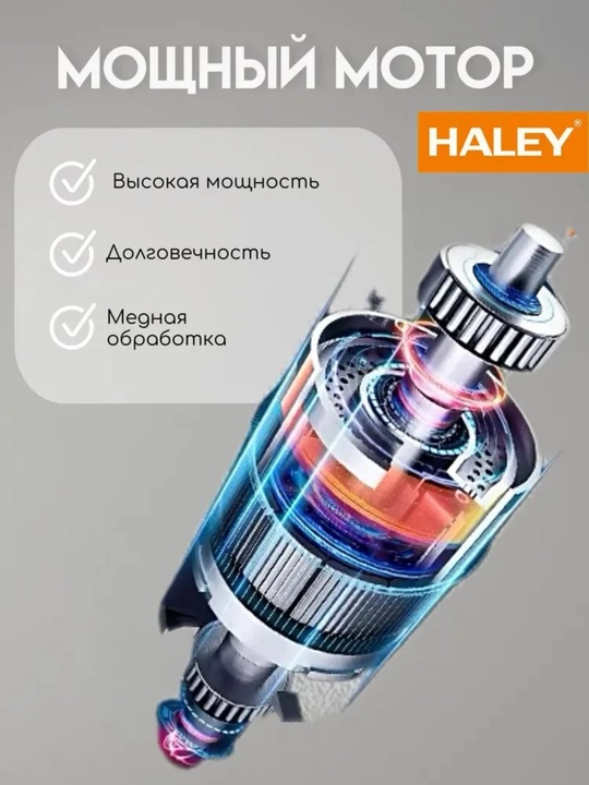 Stasionar blender HALEY HY-2711, 4800 Vt, 15 tezlik, 3 l + 1 l, plastik idish