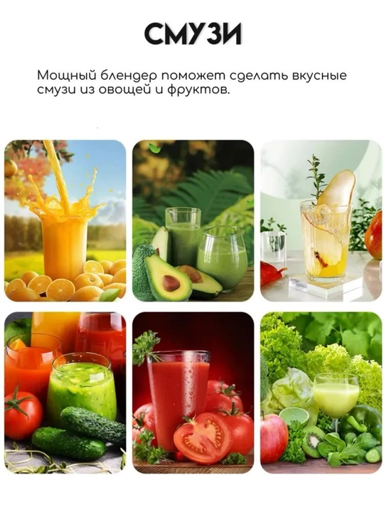 Stasionar blender HALEY HY-2711, 4800 Vt, 15 tezlik, 3 l + 1 l, plastik idish