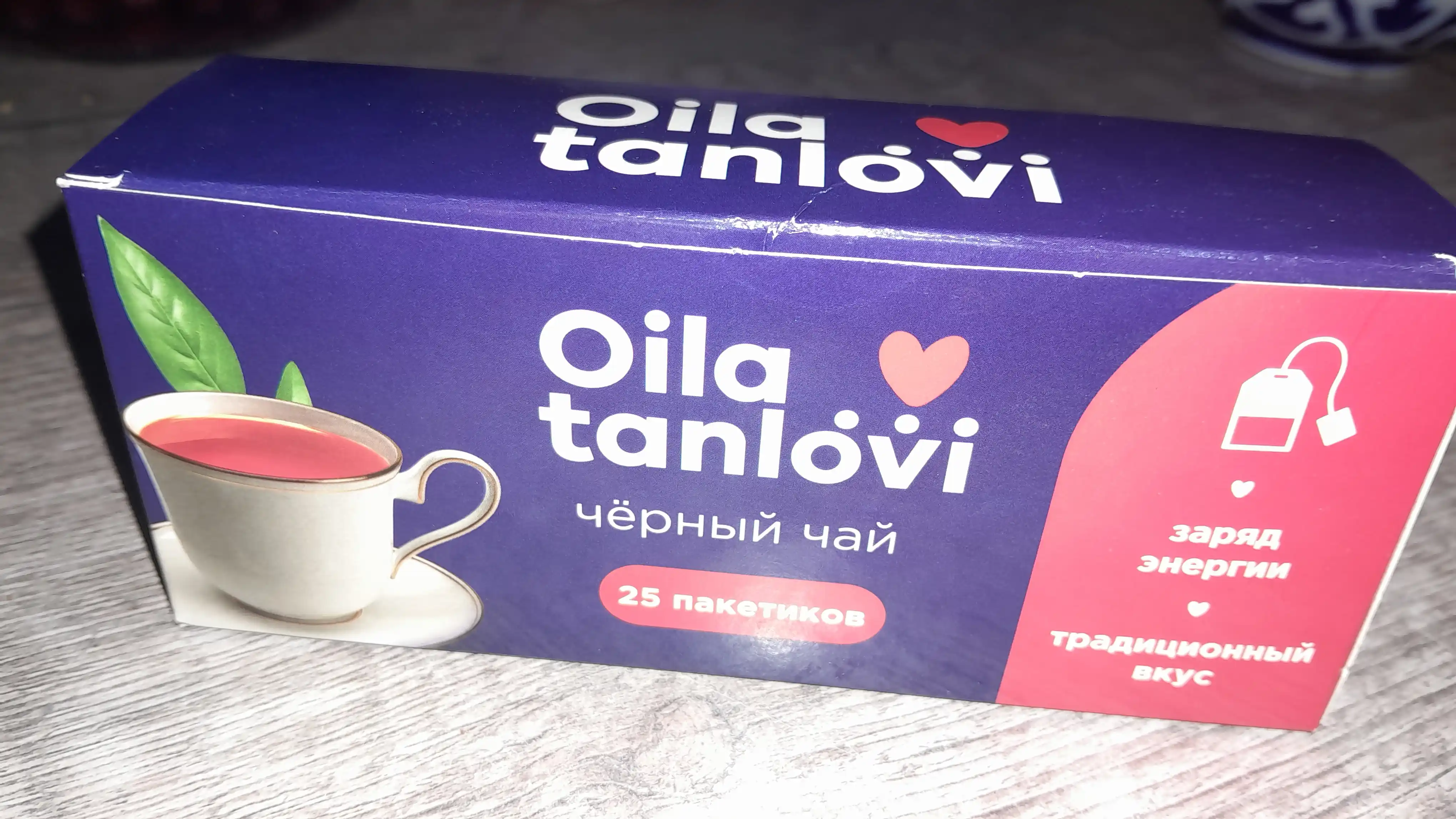 Qora choy Oila tanlovi, 25 paketchalar