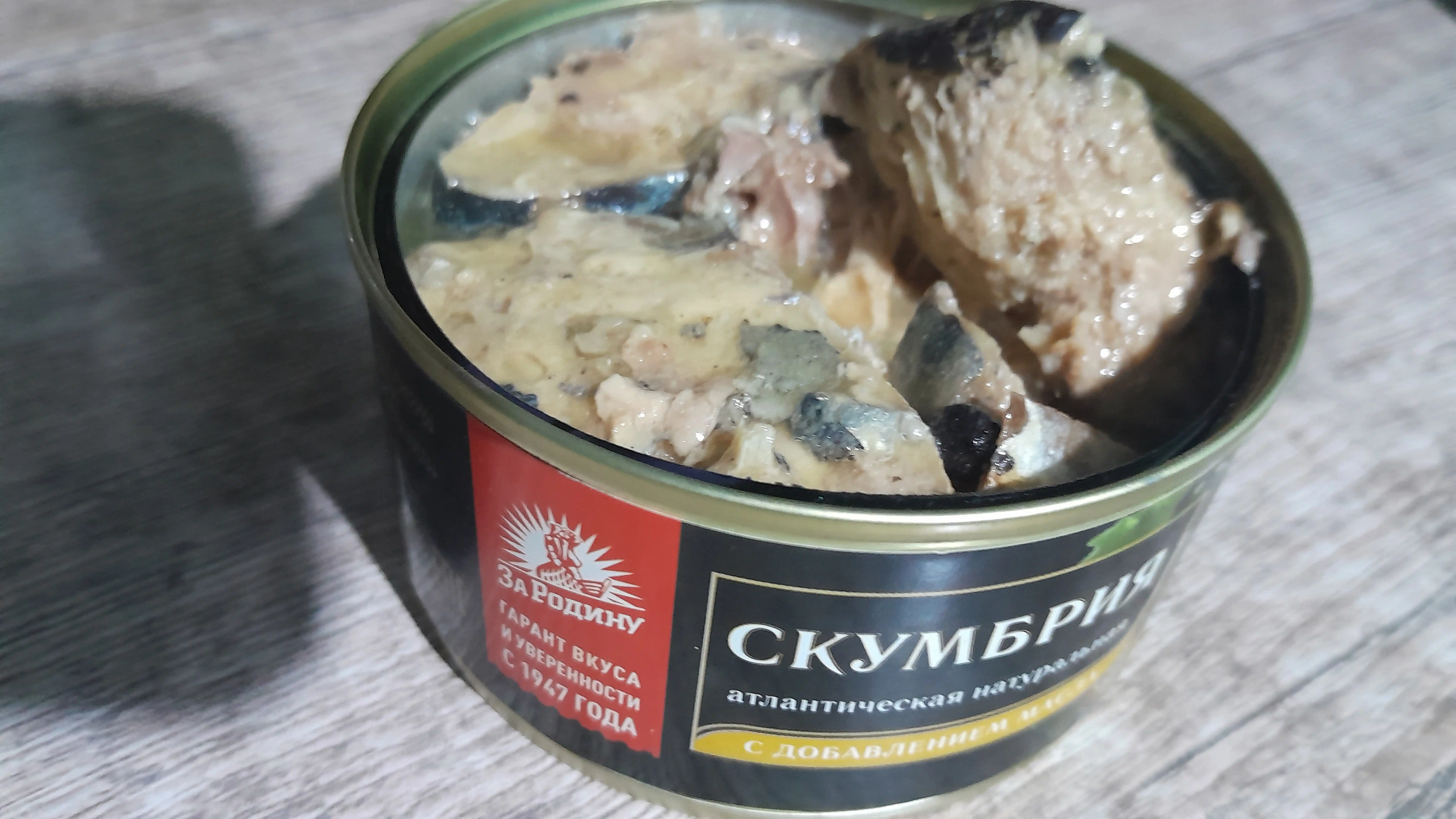 Atlantika tabiiy skumbriyasi Za Rodinu, yog'da, 185 gr