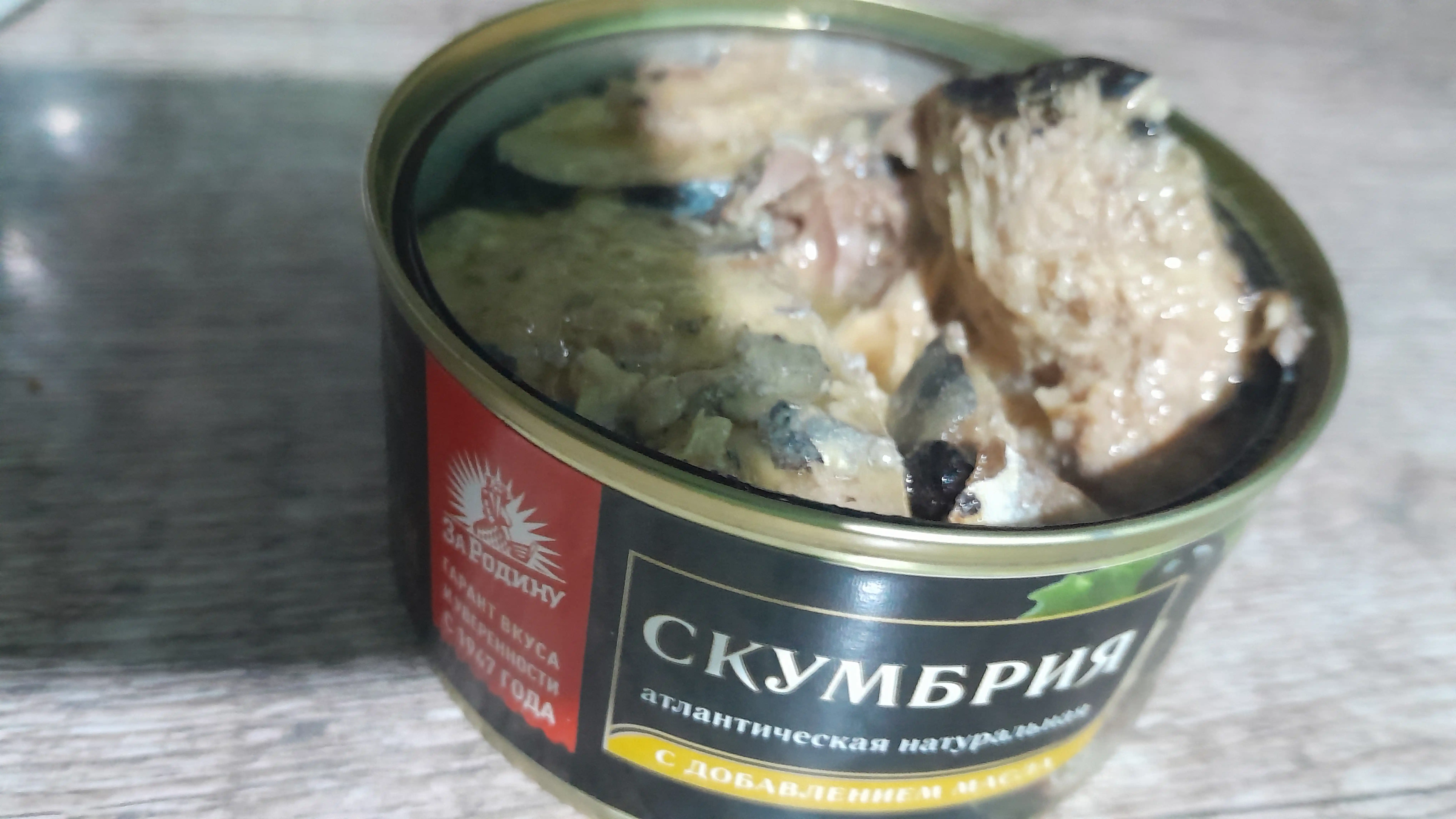 Atlantika tabiiy skumbriyasi Za Rodinu, yog'da, 185 gr