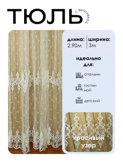 Багровый