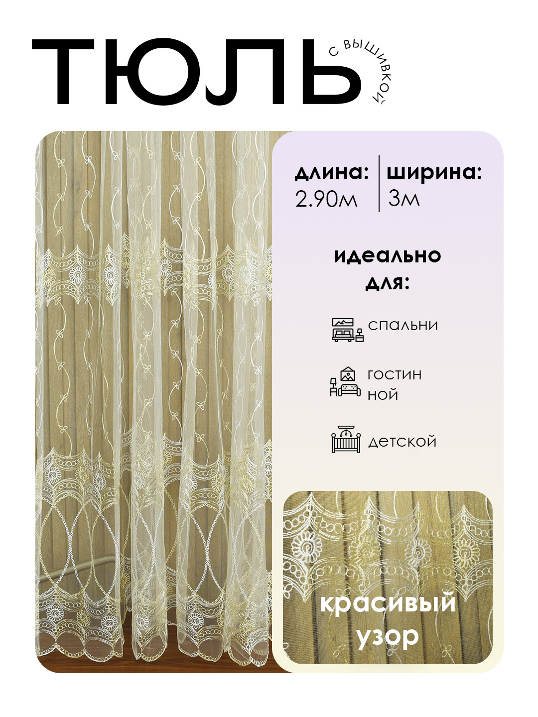 Бирюзовый