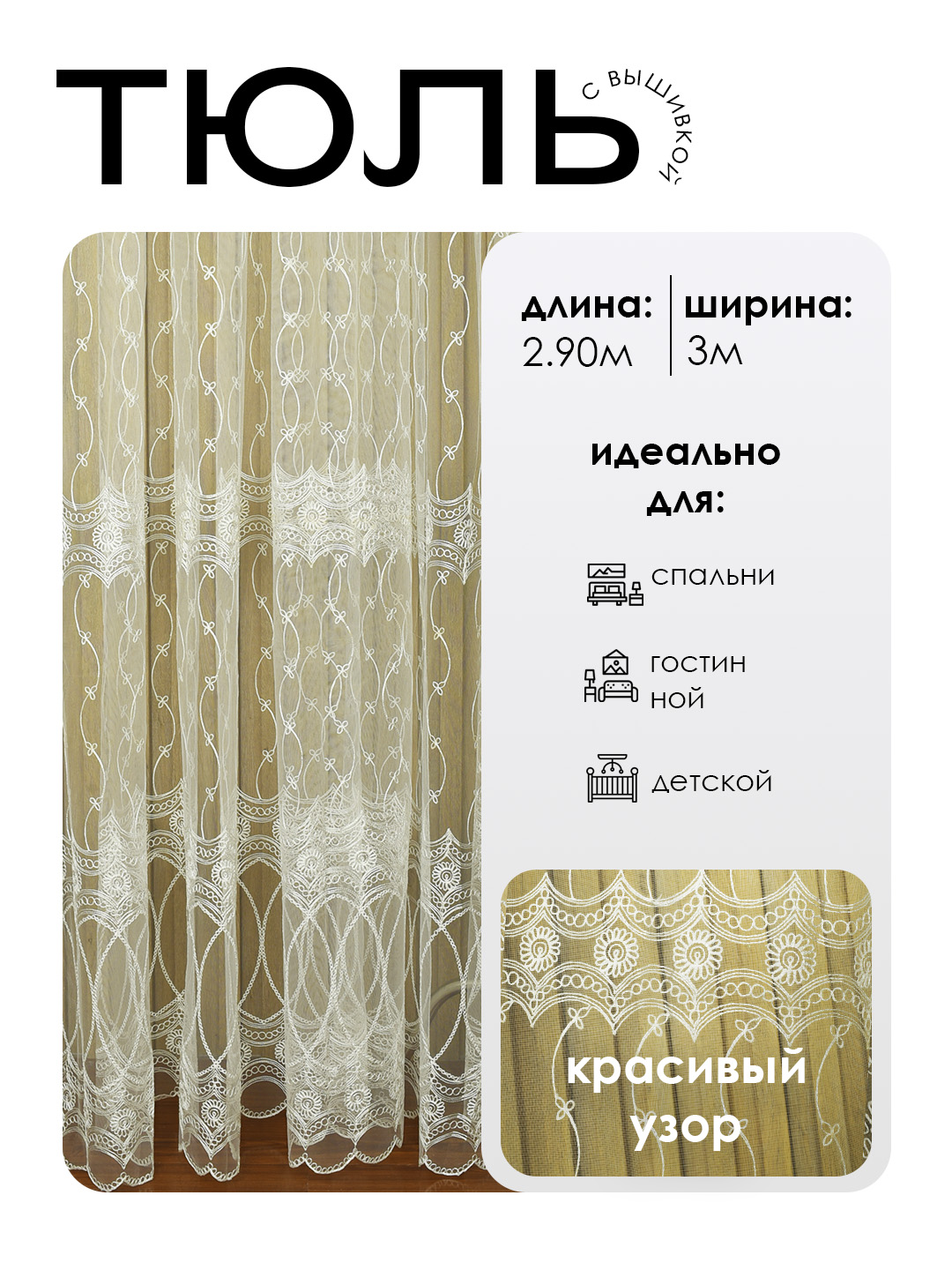 Ментоловый