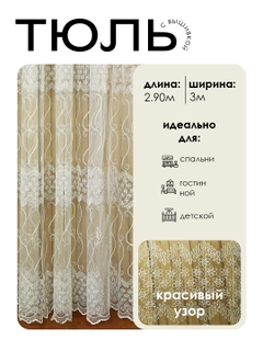 Алый
