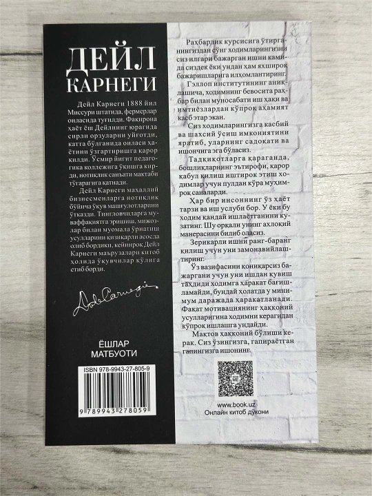 Безовталикдан xалос бо‘лиш ва янги хаёт бошлаш сирлари