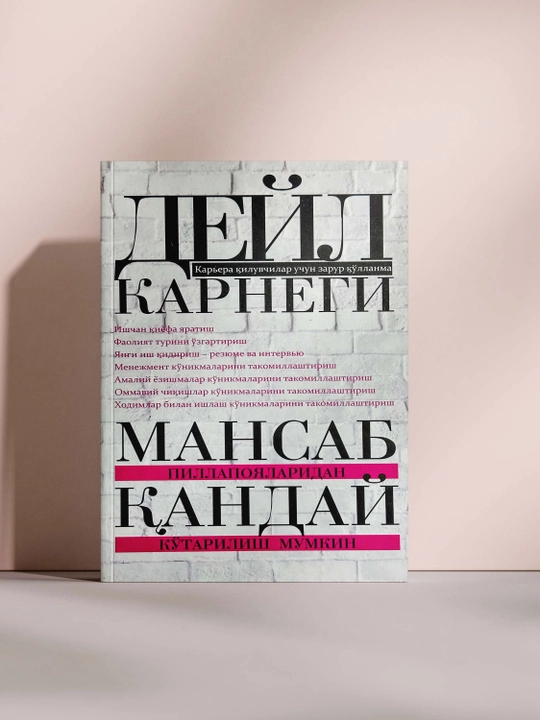 Bezovtalikdan xalos bo‘lish va yangi hayot boshlash sirlari - 