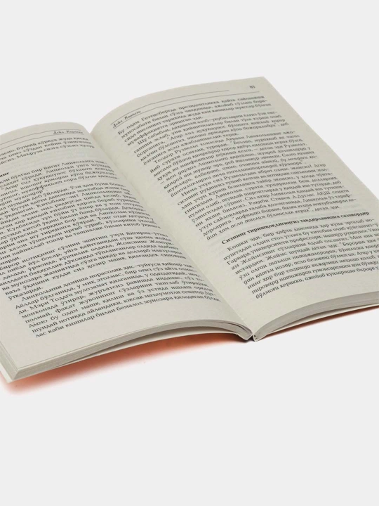 Безовталикдан xалос бо‘лиш ва янги хаёт бошлаш сирлари