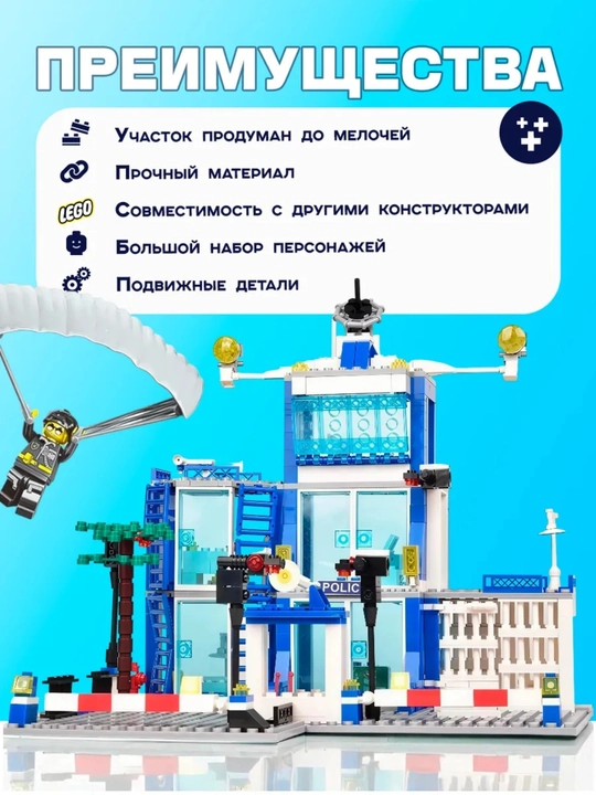 Конструктор лего для детей и взрослых, 1000+ набор деталей, игрушка развивающая