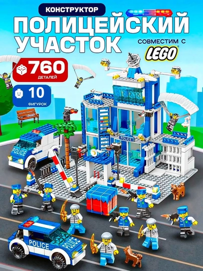 Конструктор лего для детей и взрослых, 1000+ набор деталей, игрушка развивающая — PRODEL-LELEBROTHER-МЕНТОЛ