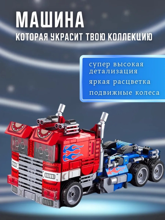 Конструктор лего для детей и взрослых, 1000+ набор деталей, игрушка развивающая