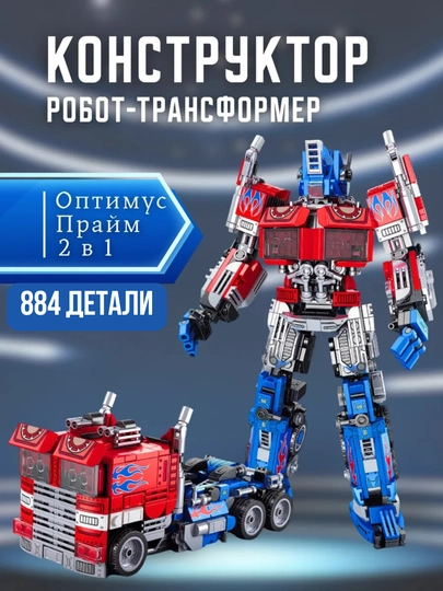 Конструктор лего для детей и взрослых, 1000+ набор деталей, игрушка развивающая — PRODEL-LELEBROTHER-АЛЫЙ