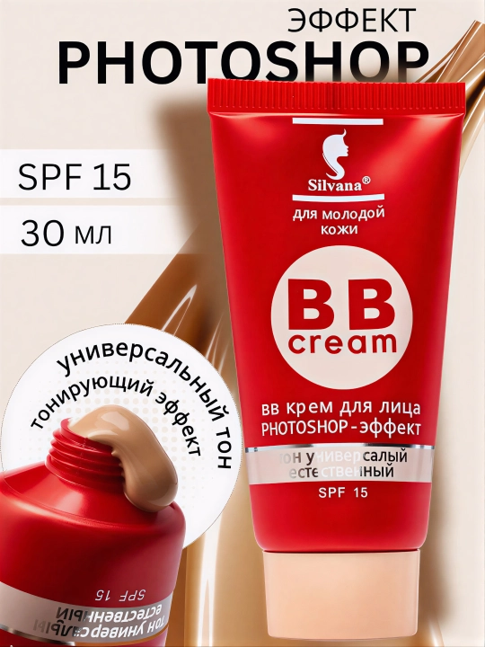 Tonal krem BB SILVANA , namlantiruvchi, kamchiliklarga qarshi va SPF 15 +, 30 ml - 