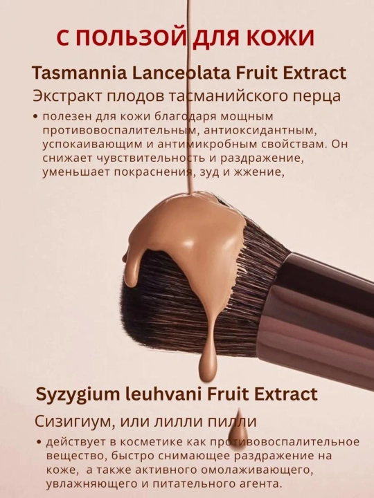 Tonal krem BB SILVANA , namlantiruvchi, kamchiliklarga qarshi va SPF 15 +, 30 ml