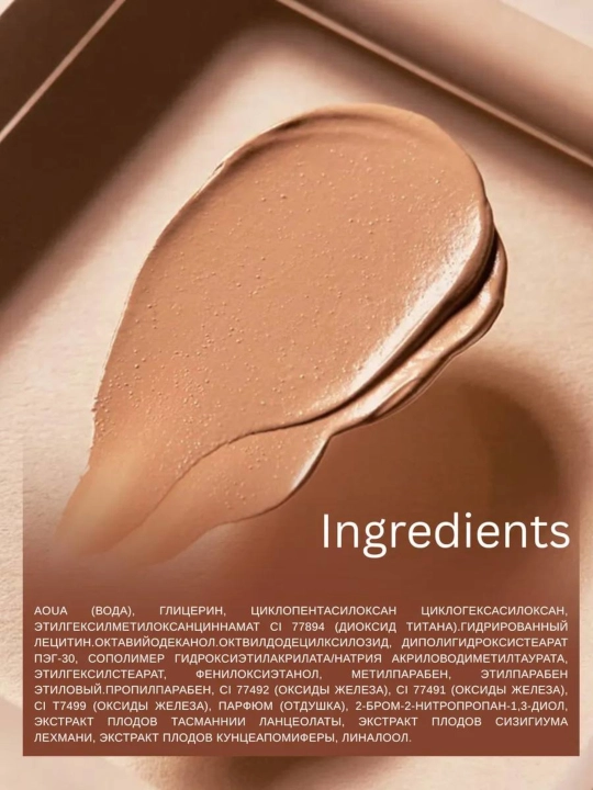 Tonal krem BB SILVANA , namlantiruvchi, kamchiliklarga qarshi va SPF 15 +, 30 ml