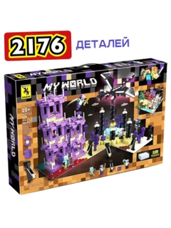 Ametist